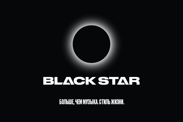 Black Star Incorporated совместно Black VR провели акцию