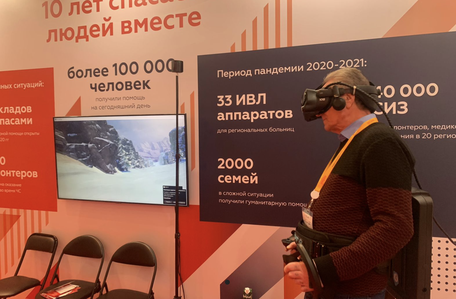 Black VR стали организаторами VR-аттракциона на форуме #МЫВМЕСТЕ